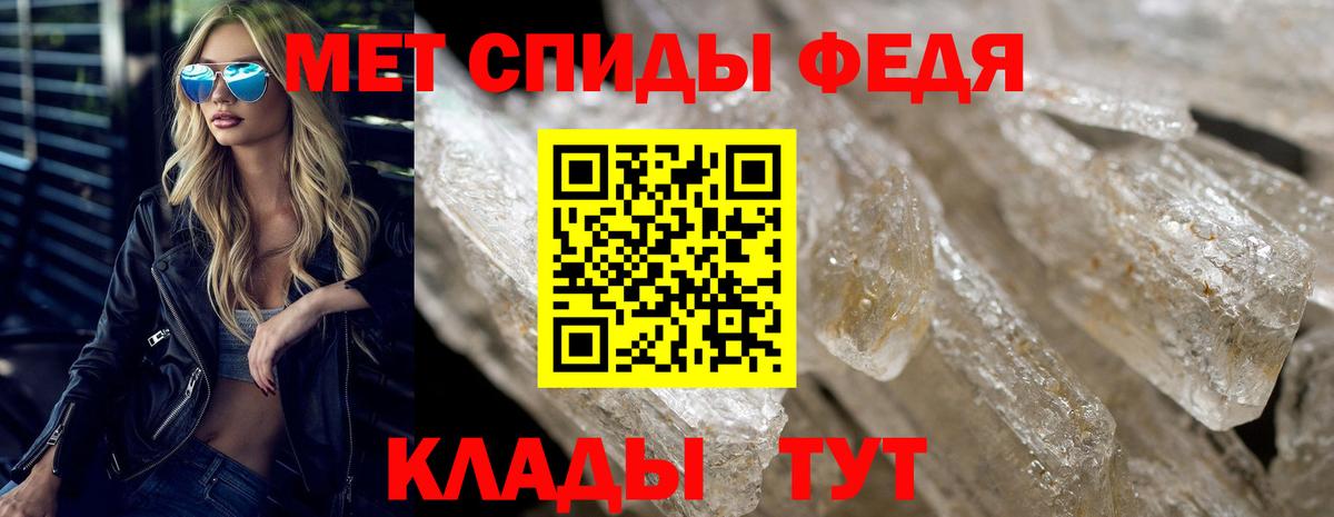 Amphetamine VHQ Сатка