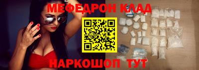 таблы Старая Купавна