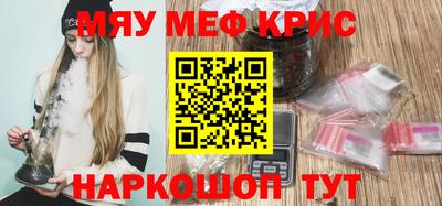 таблы Старая Купавна