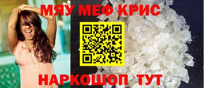 индика Ставрополь