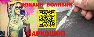 индика Ставрополь