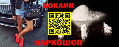 таблы Старая Купавна