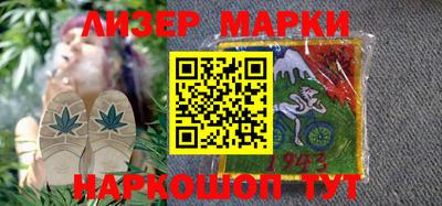 таблы Старая Купавна