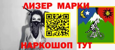 таблы Старая Купавна
