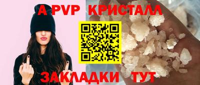 таблы Старая Купавна