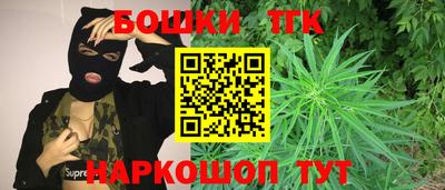 таблы Старая Купавна