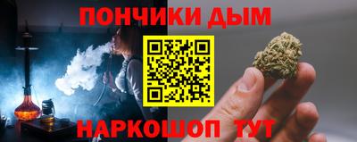 таблы Старая Купавна
