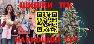 таблы Старая Купавна
