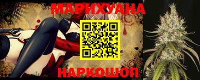 таблы Старая Купавна