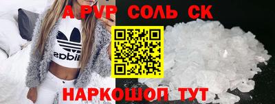 индика Ставрополь