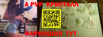 таблы Старая Купавна