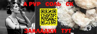 таблы Старая Купавна