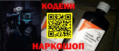 индика Ставрополь