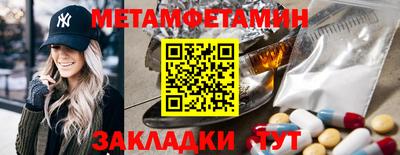 индика Ставрополь