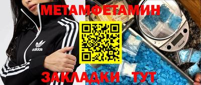 таблы Старая Купавна