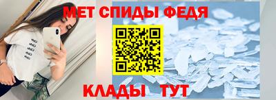 таблы Старая Купавна