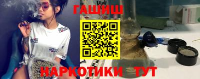 таблы Старая Купавна