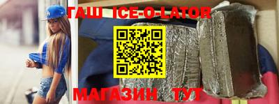 таблы Старая Купавна