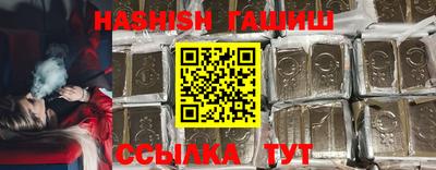 индика Ставрополь