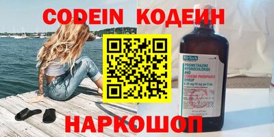индика Ставрополь