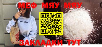 таблы Старая Купавна