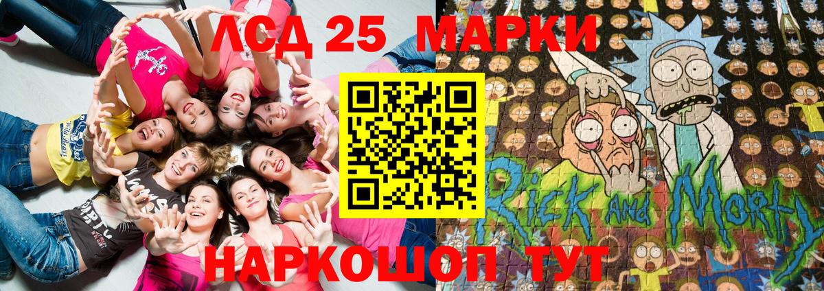 Сатка  Марки NBOMe 1,5мг  Марки 25I-NBOMe  Вход с VPN 